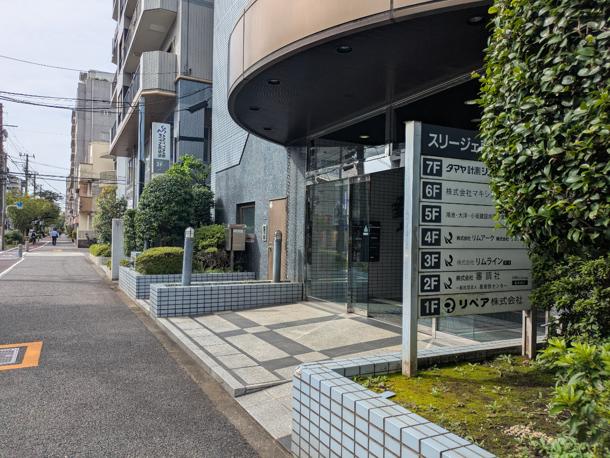 v20261008151012/fresh/building/J00100390573_10