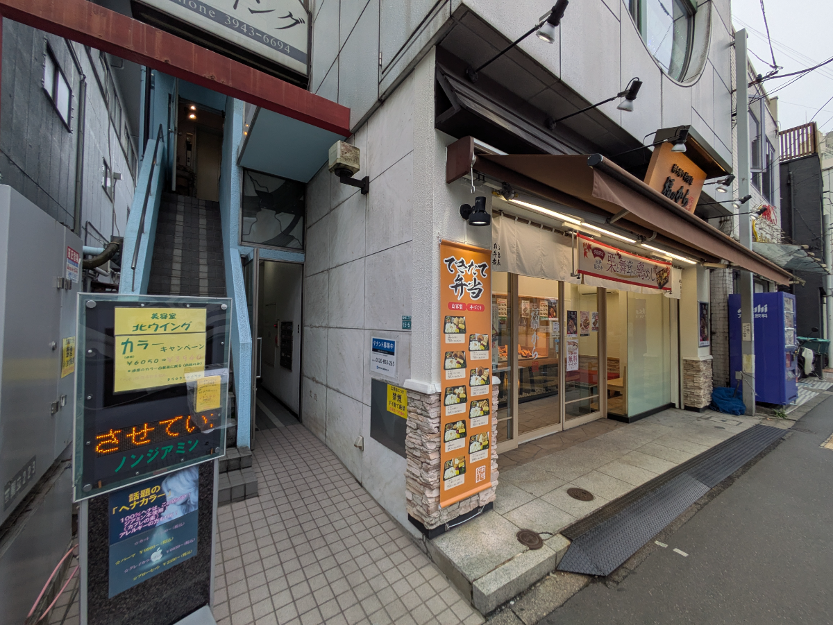 v20261008151012/fresh/building/J00100647289_12