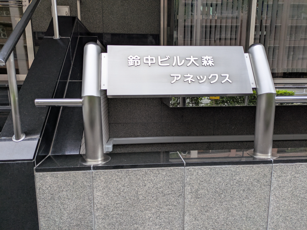 v20261013150914/fresh/building/J00100395939_11