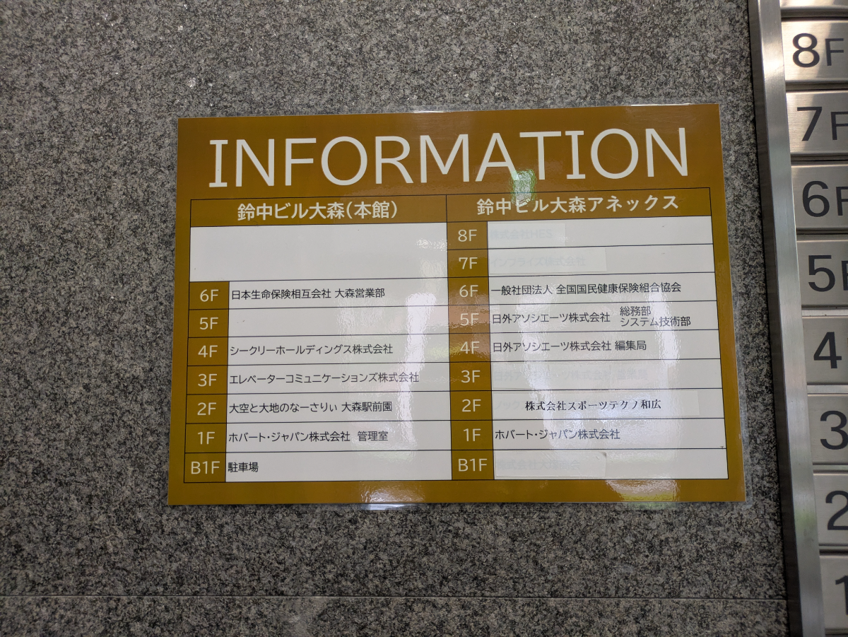v20261013150914/fresh/building/J00100395939_13