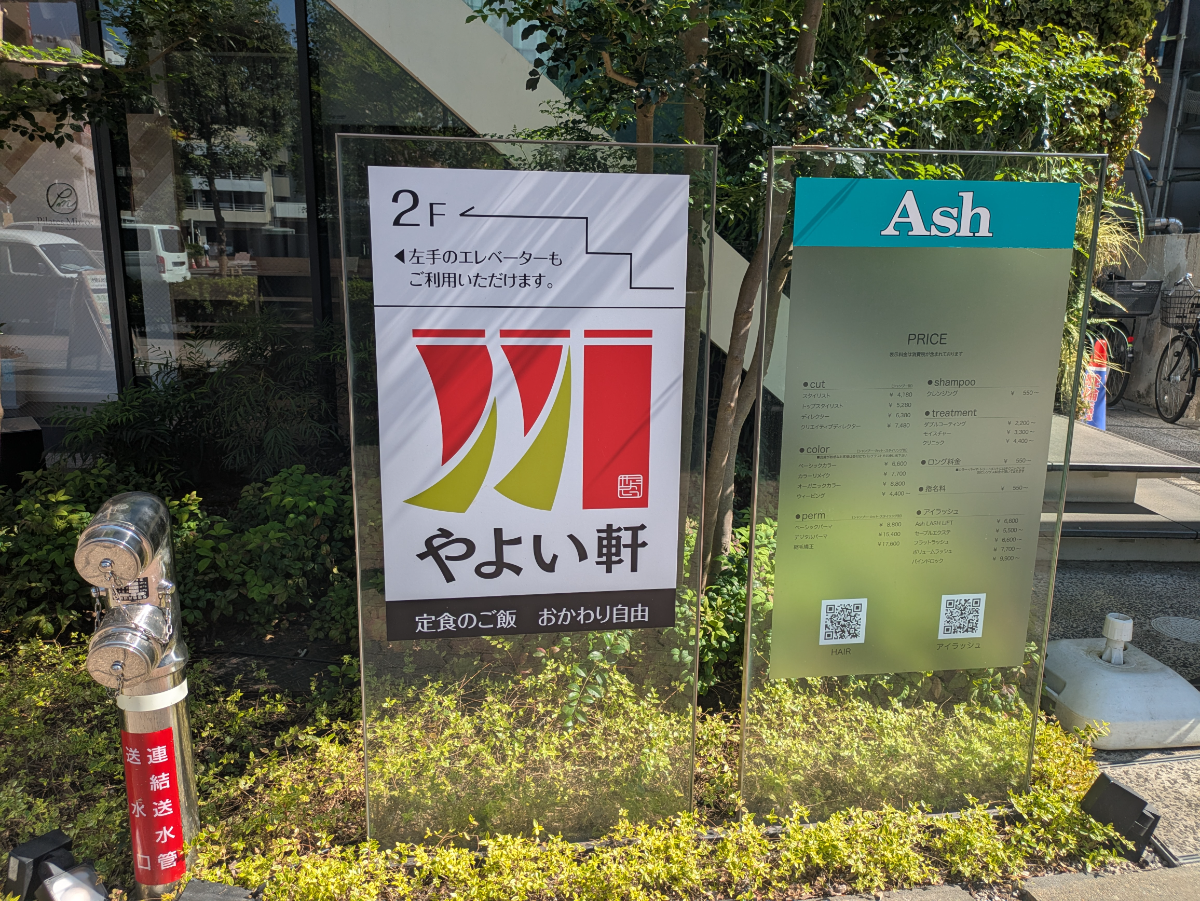 v20261015150857/fresh/building/J00100429606_65