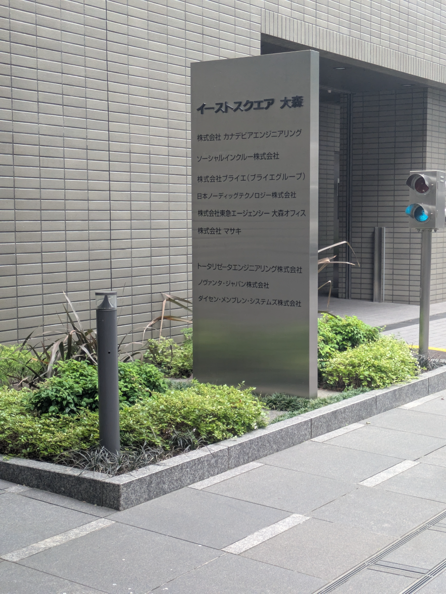 v20261021150915/fresh/building/J00100367688_11