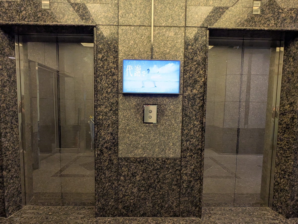 v20261021150915/fresh/building/J00100379816_4