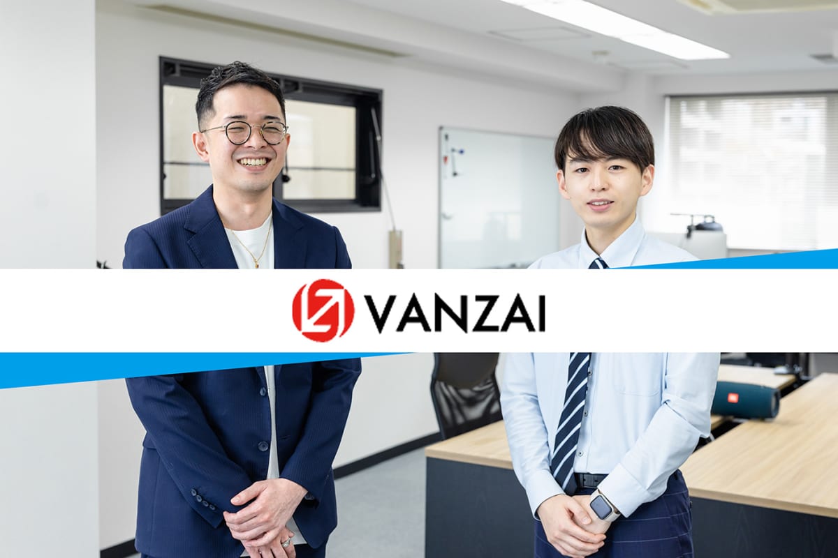 左から、株式会社vanzai代表の坂井様、弊社営業担当 青木