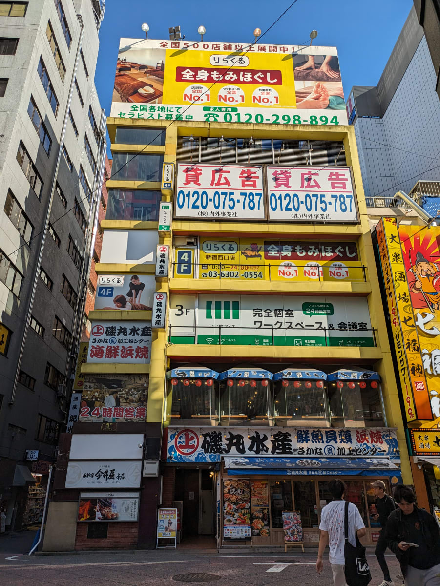 fresh/building/J00100356773_1