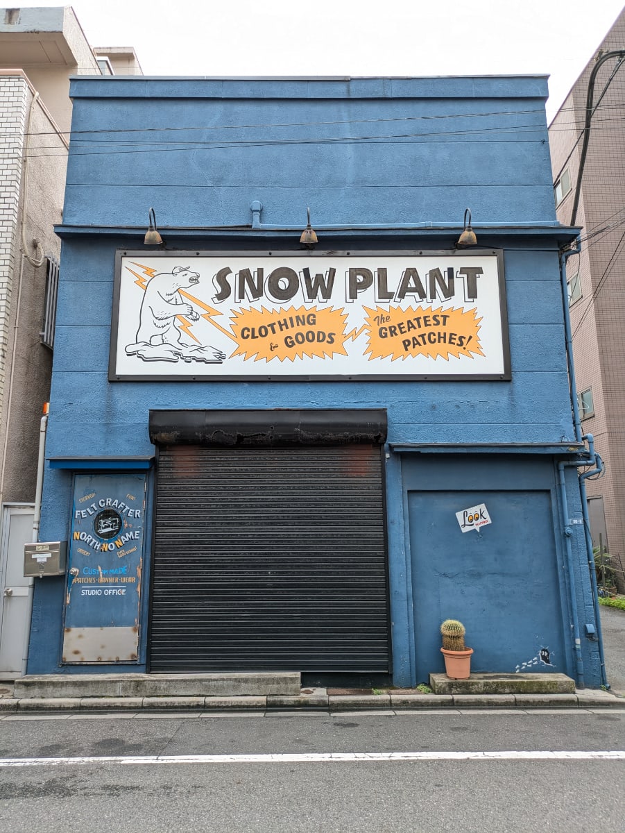 fresh/building/J00100357899_1