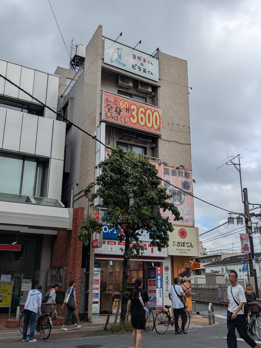fresh/building/J00100358401_1