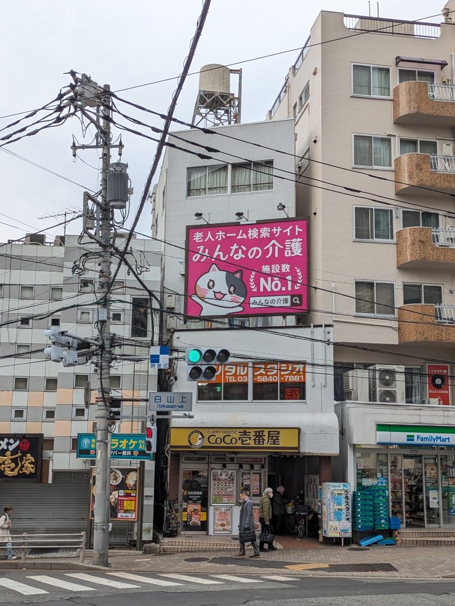 fresh/building/J00100358419_1
