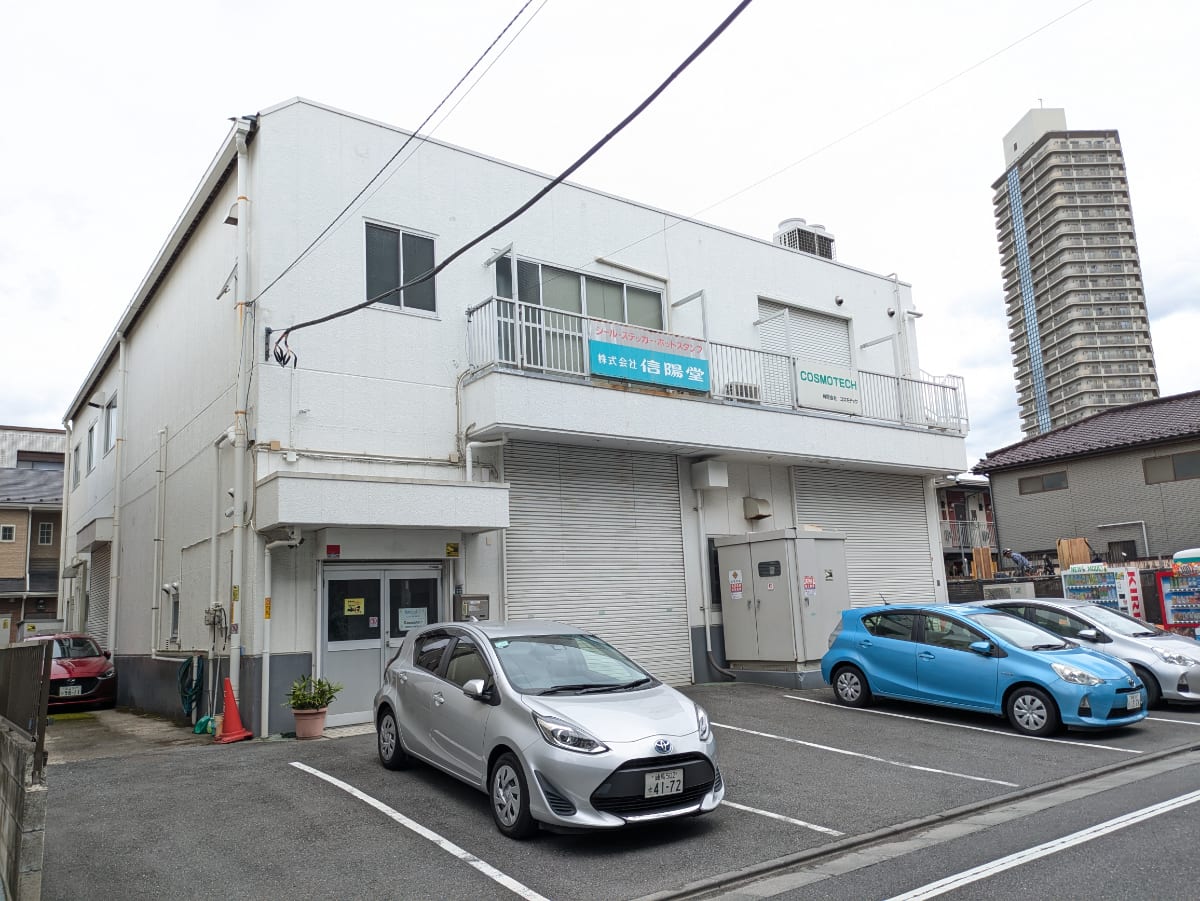 fresh/building/J00100358816_1