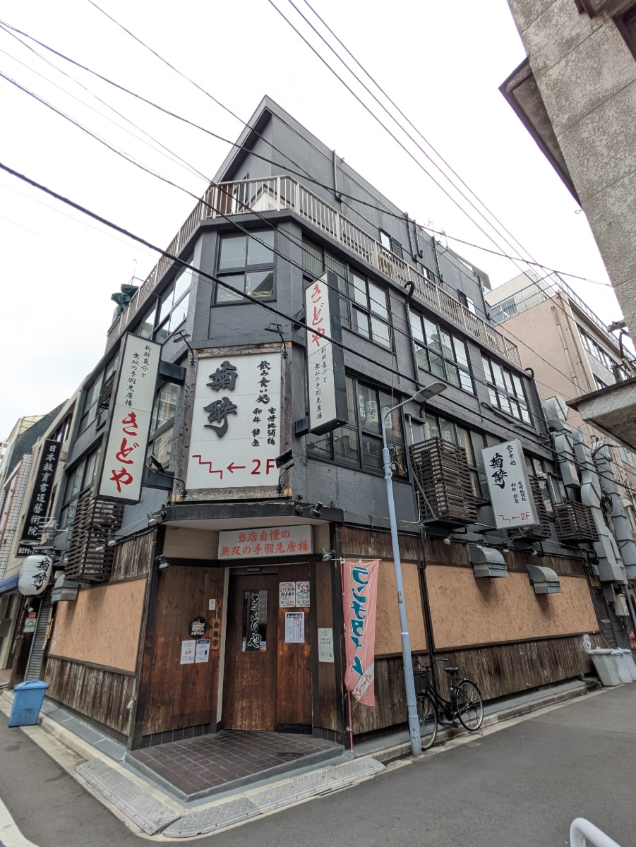 fresh/building/J00100359434_1