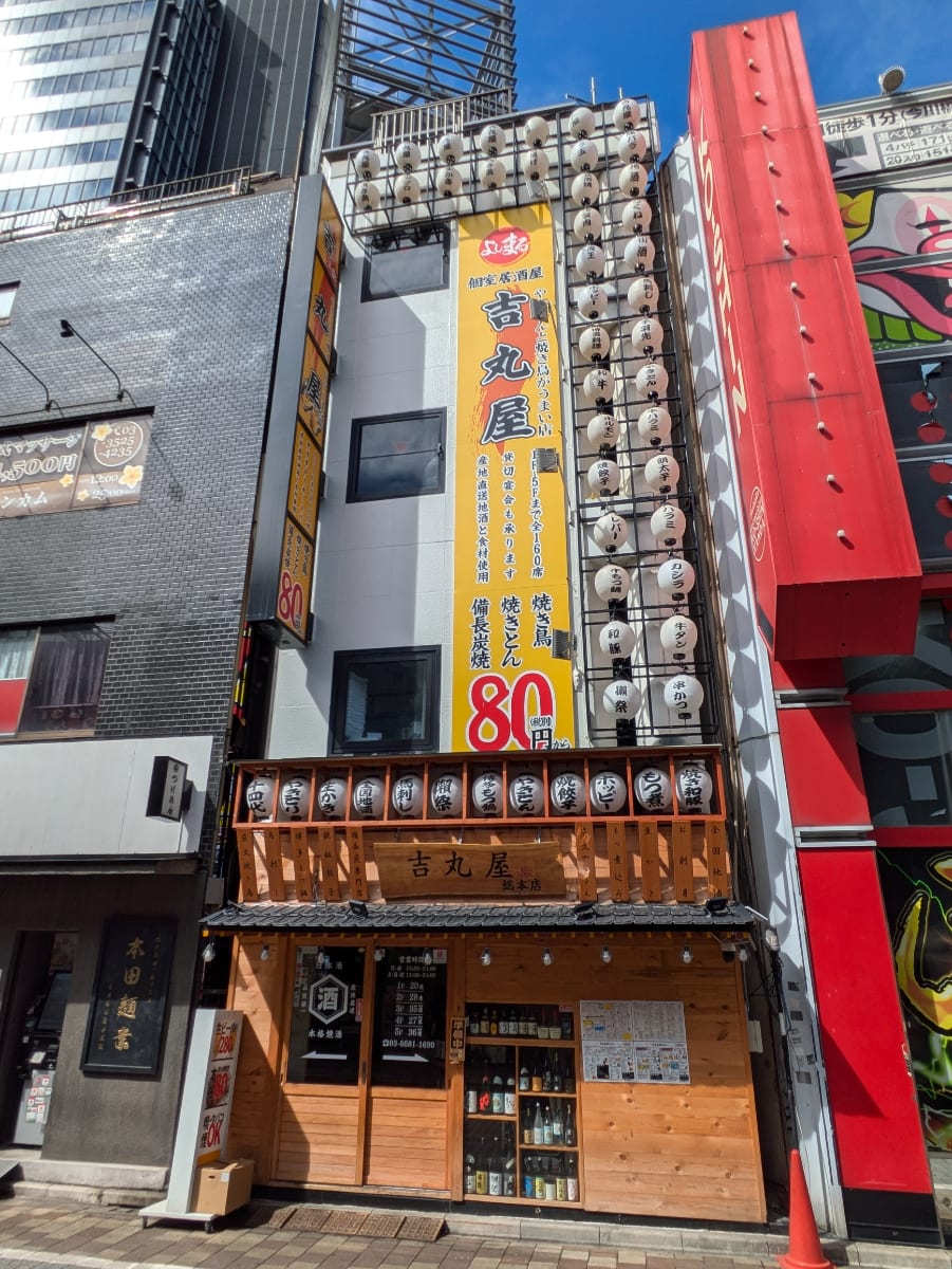 fresh/building/J00100359668_1