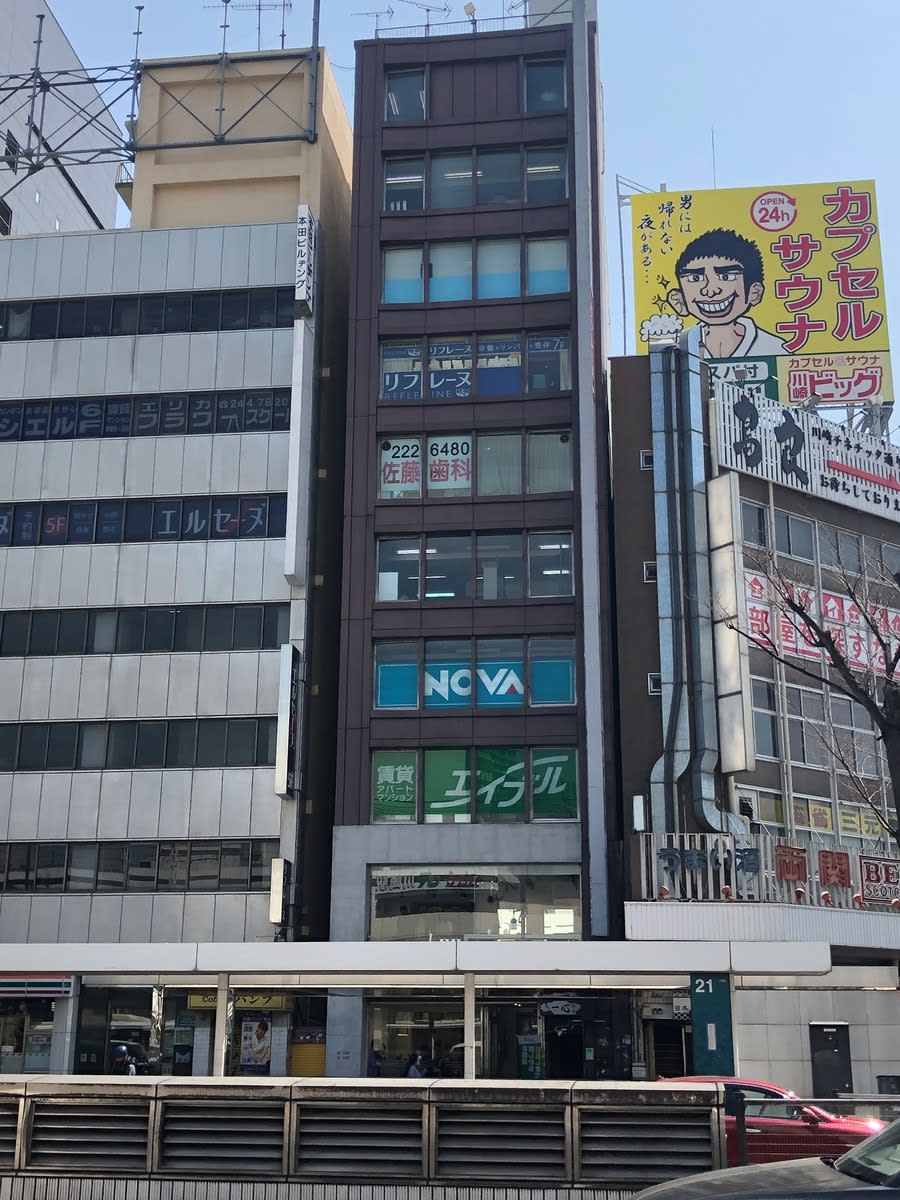 fresh/building/J00100360046_1