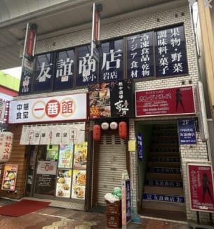 fresh/building/J00100364528_1