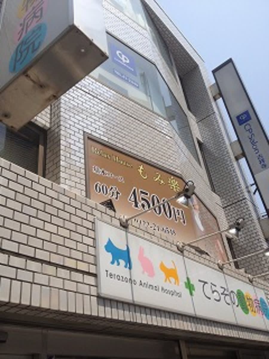 fresh/building/J00100366240_1