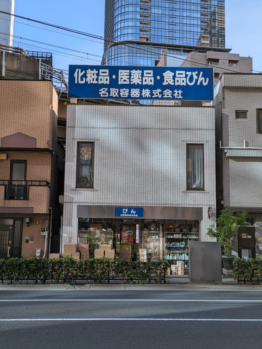 fresh/building/J00100370068_1