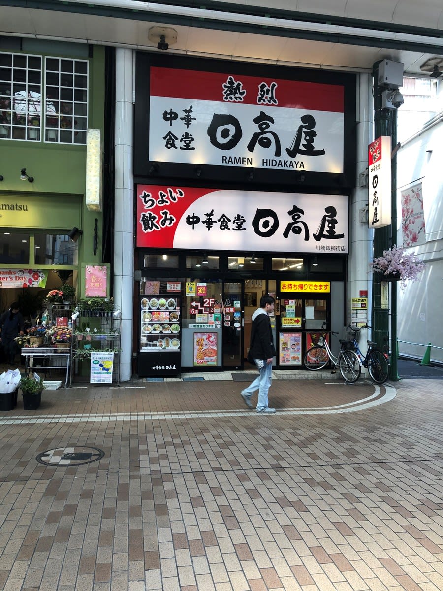 fresh/building/J00100371754_1