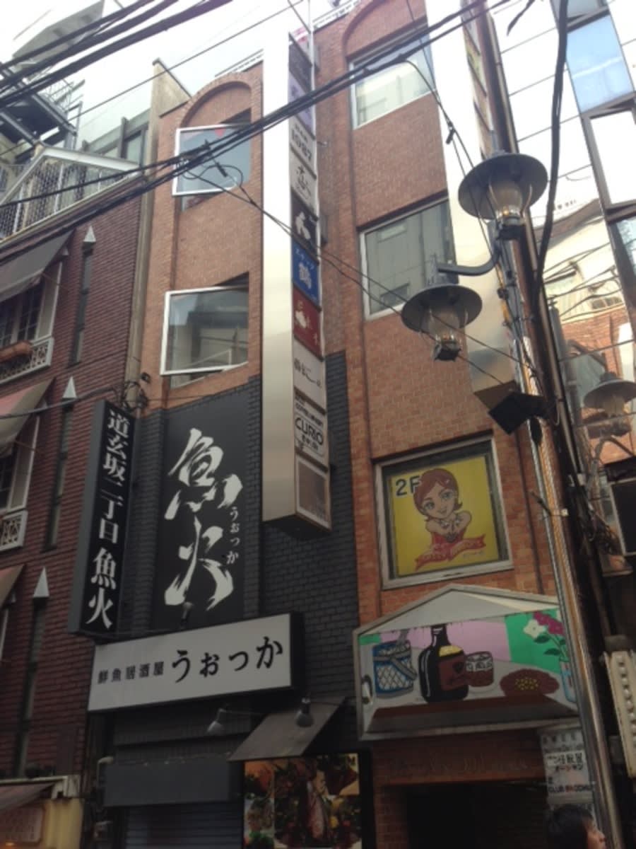 fresh/building/J00100374501_1