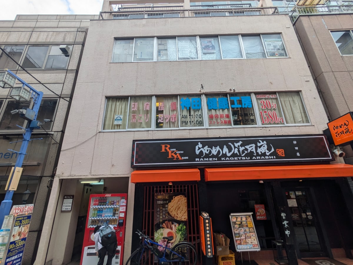 fresh/building/J00100374729_1