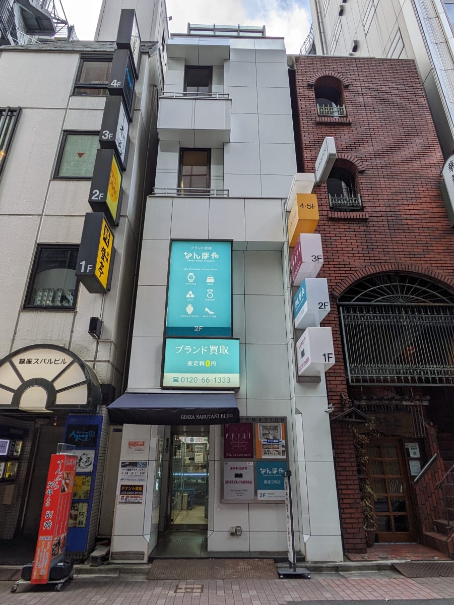 fresh/building/J00100376373_1