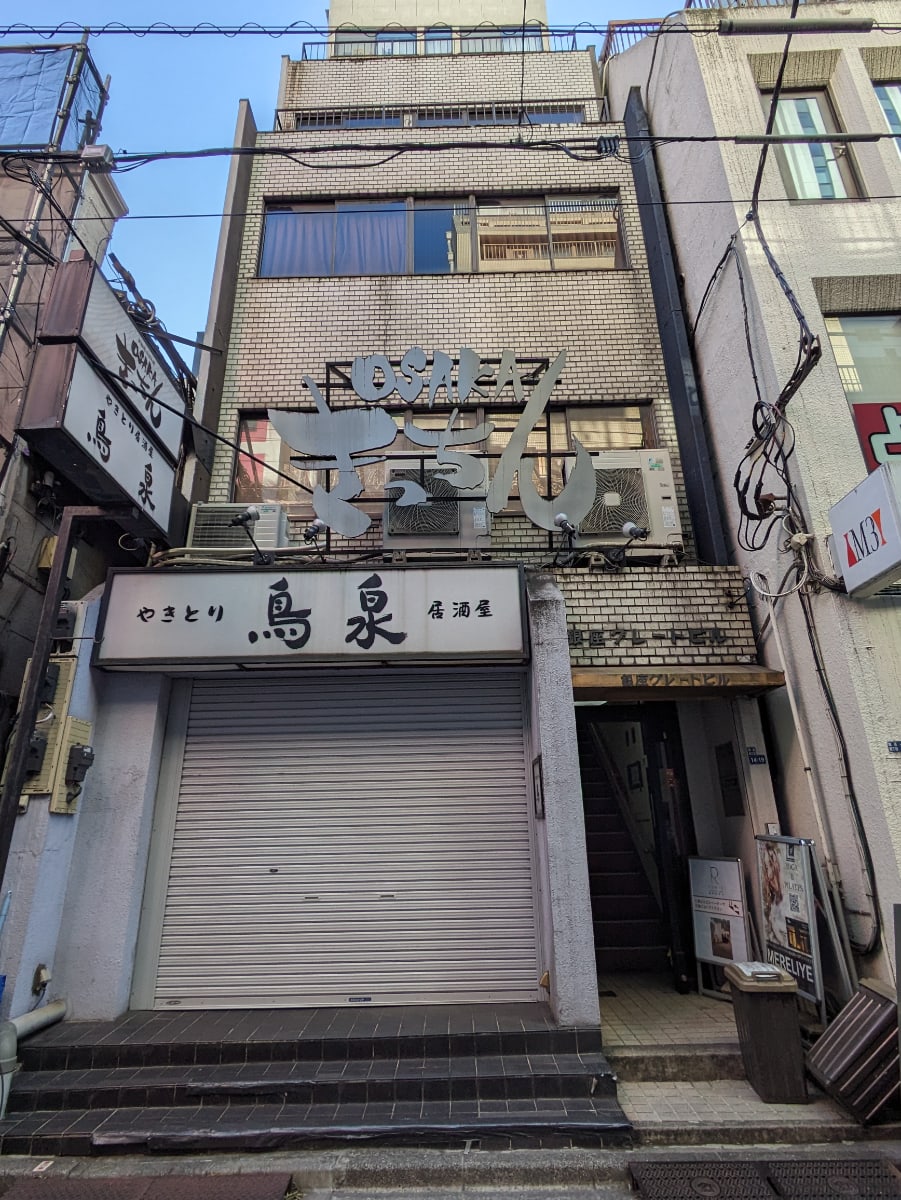 fresh/building/J00100376388_1