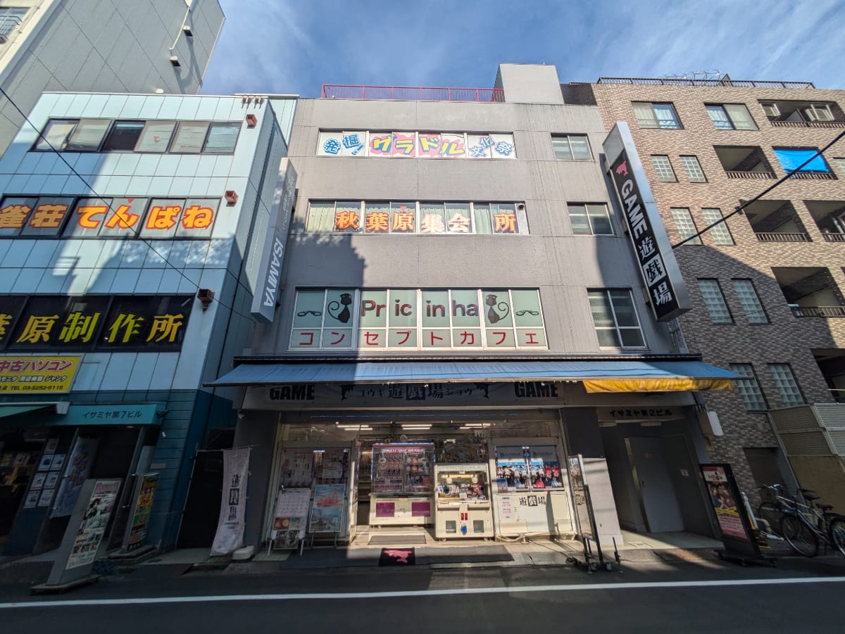 fresh/building/J00100378293_1