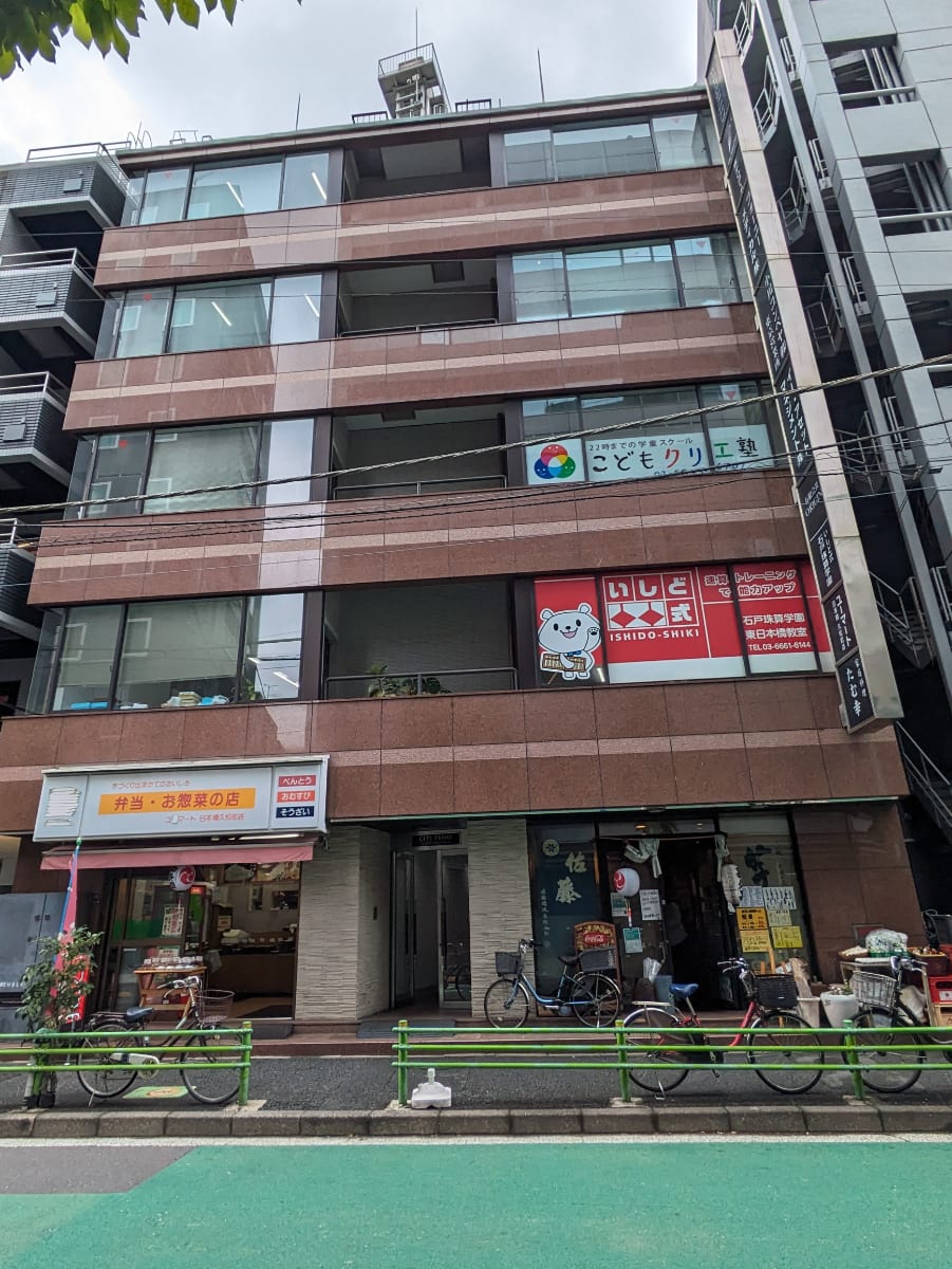 fresh/building/J00100381706_1