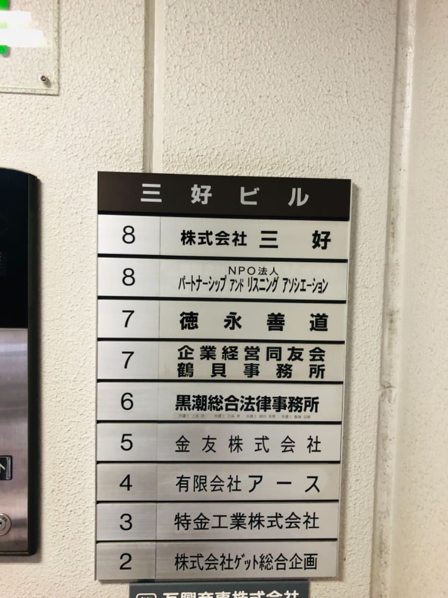 fresh/building/J00100383057_10