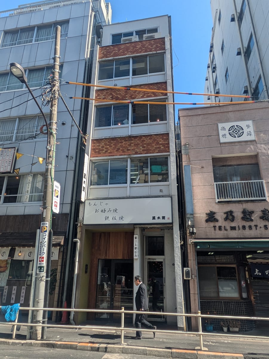 fresh/building/J00100388155_1
