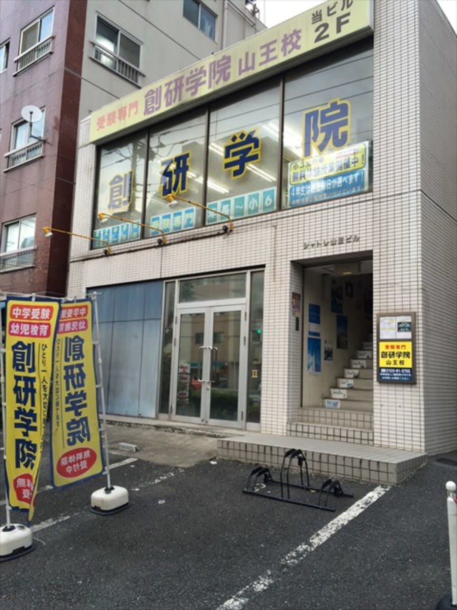 fresh/building/J00100389474_1