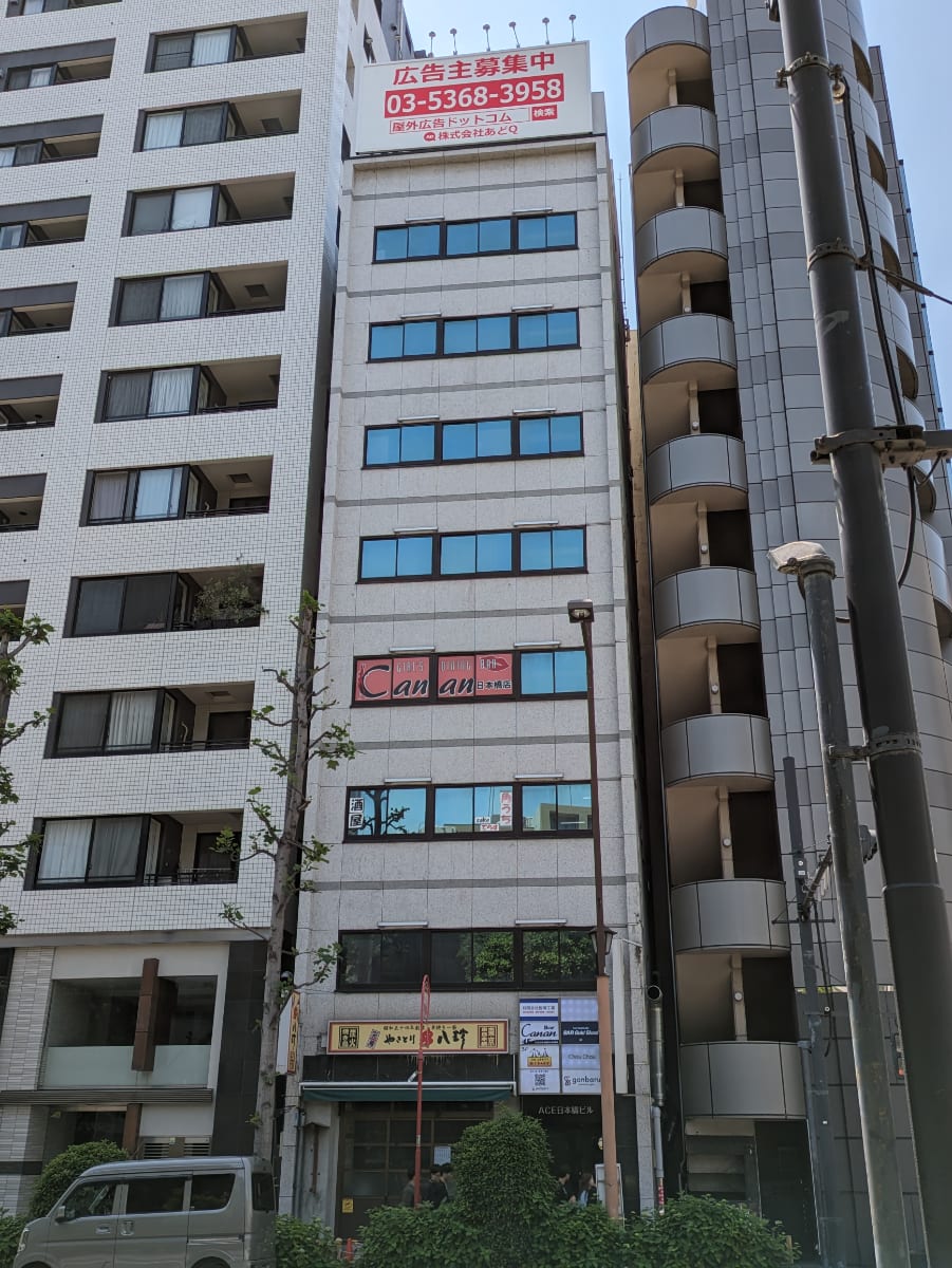 fresh/building/J00100390252_1