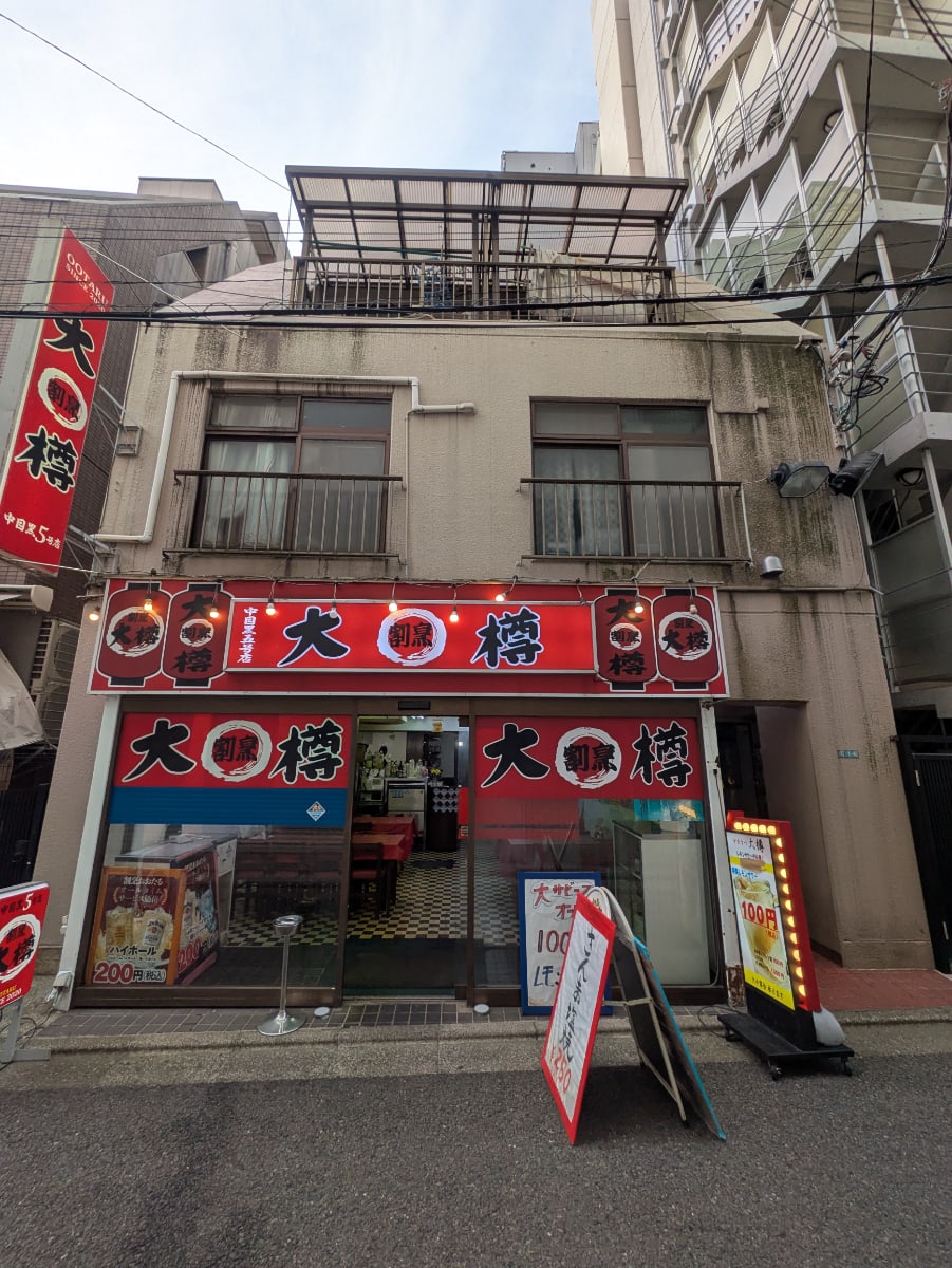 fresh/building/J00100394334_1