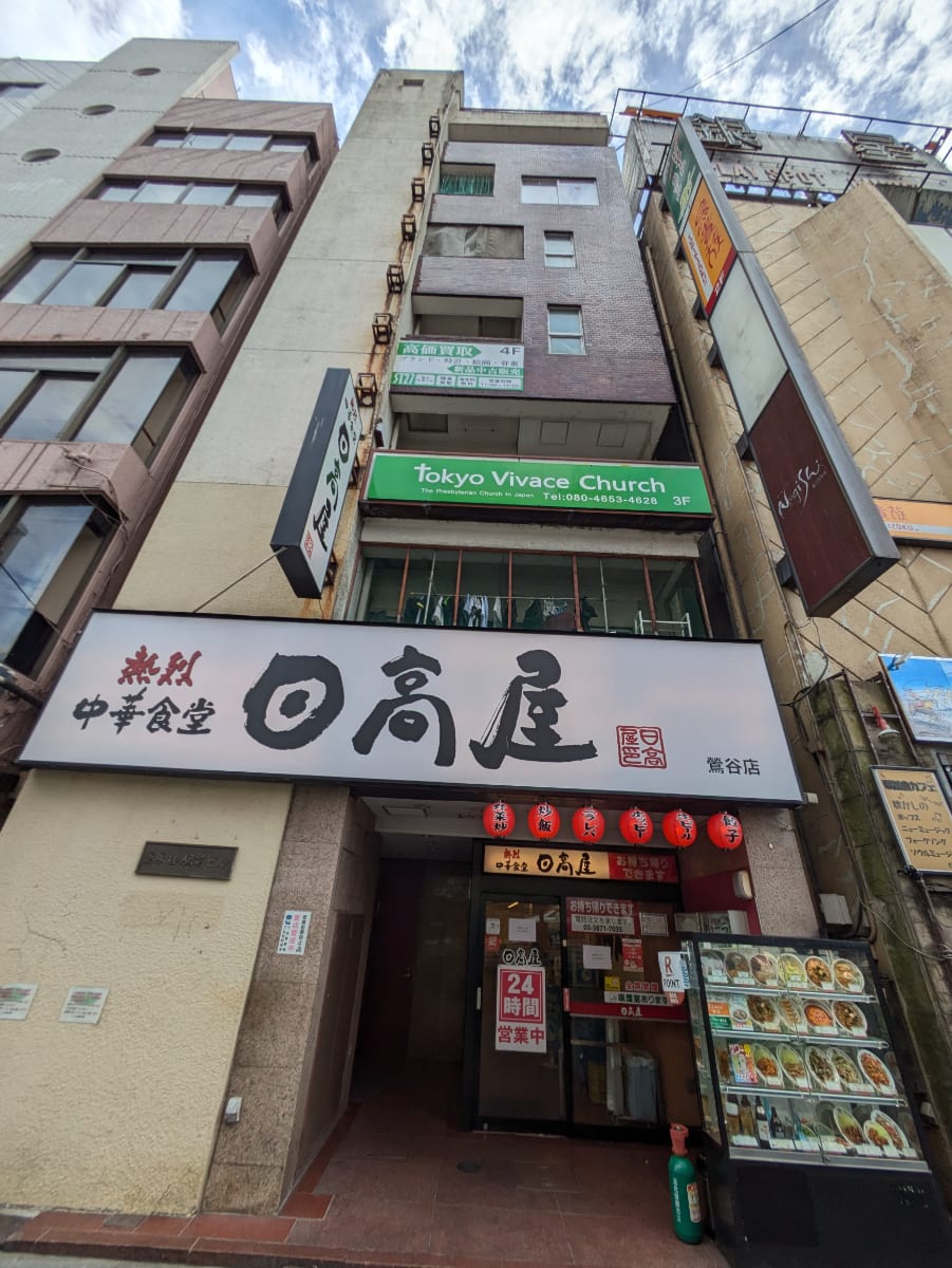 fresh/building/J00100394340_1