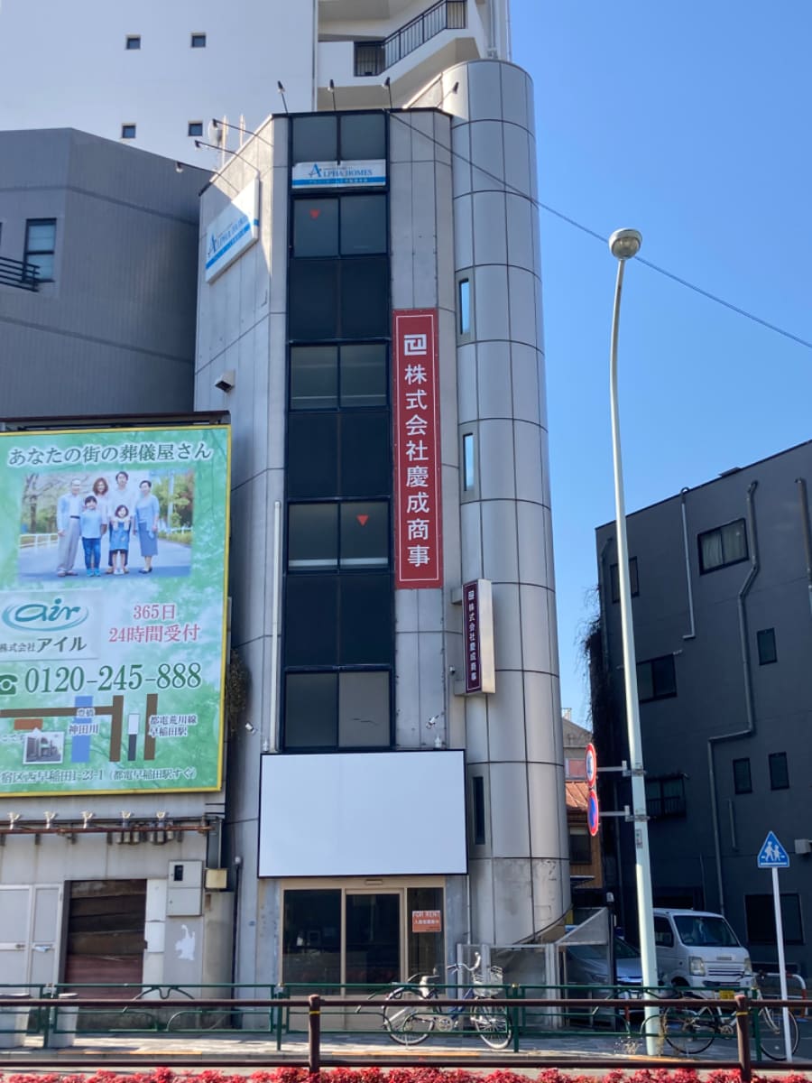 fresh/building/J00100395812_1
