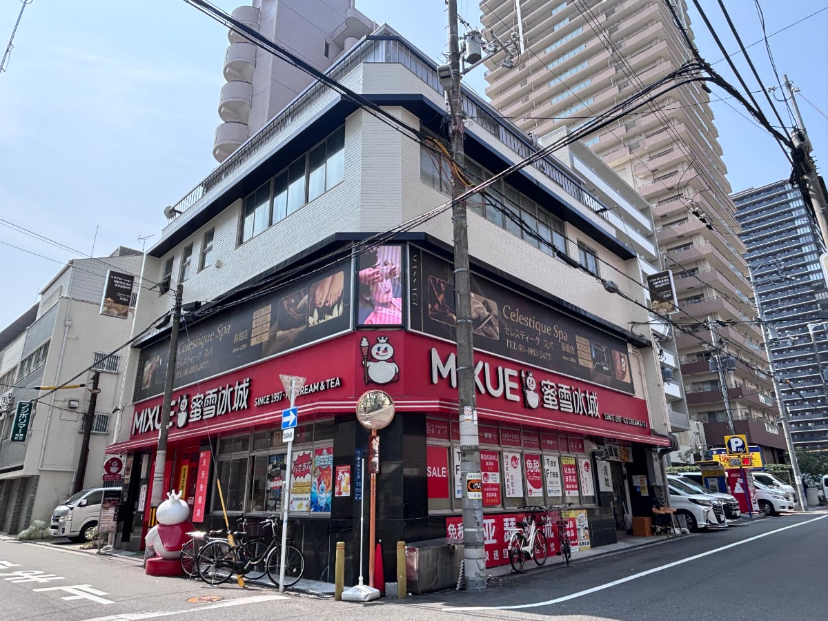 fresh/building/J00100396830_1