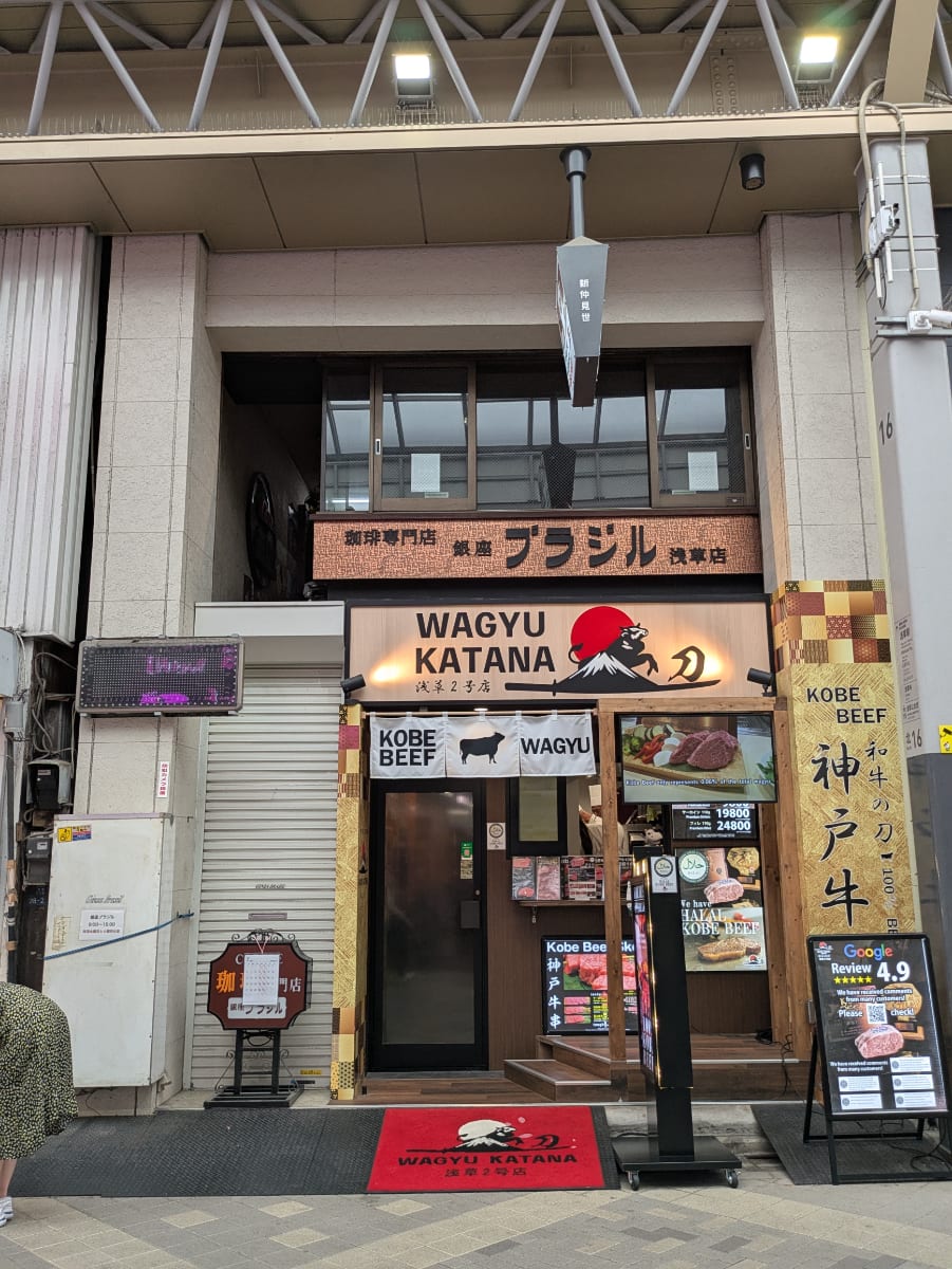fresh/building/J00100398091_1