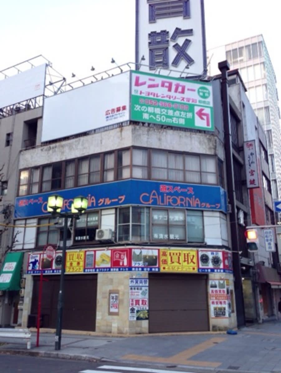 fresh/building/J00100400533_1