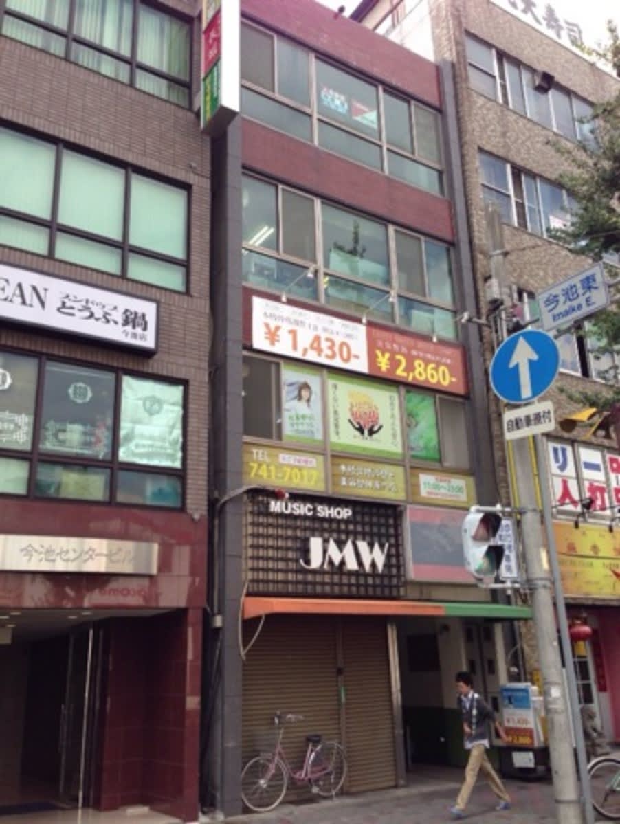 fresh/building/J00100401093_1
