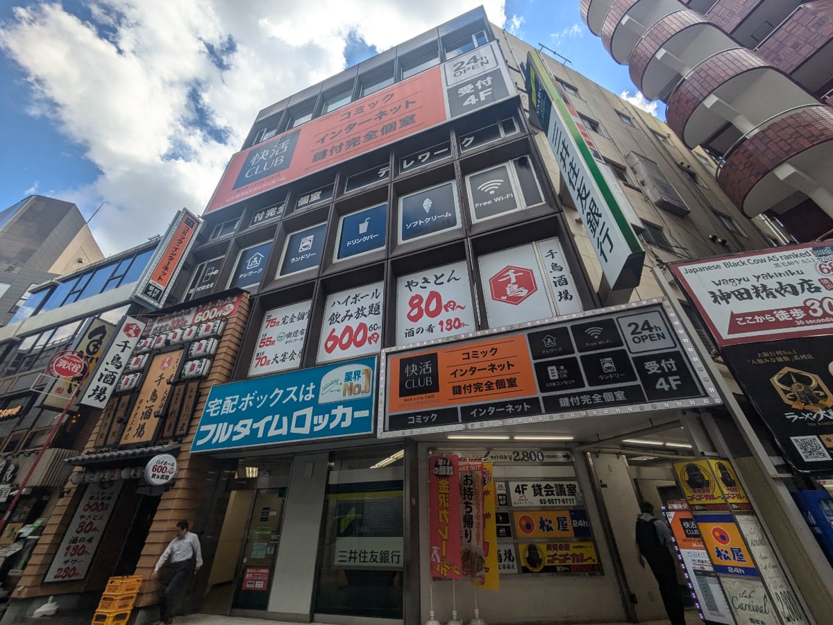 fresh/building/J00100401536_1