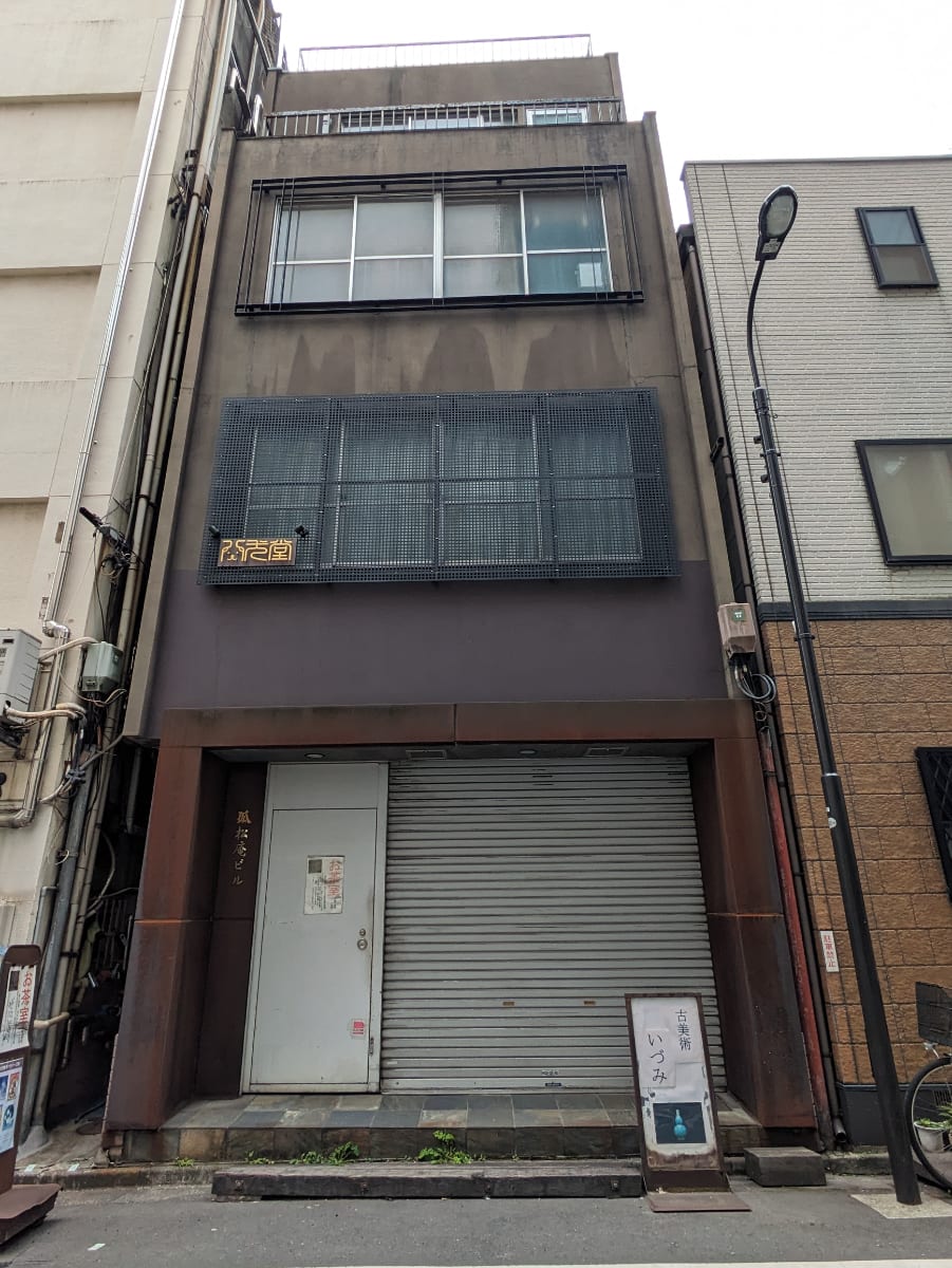 fresh/building/J00100401994_1