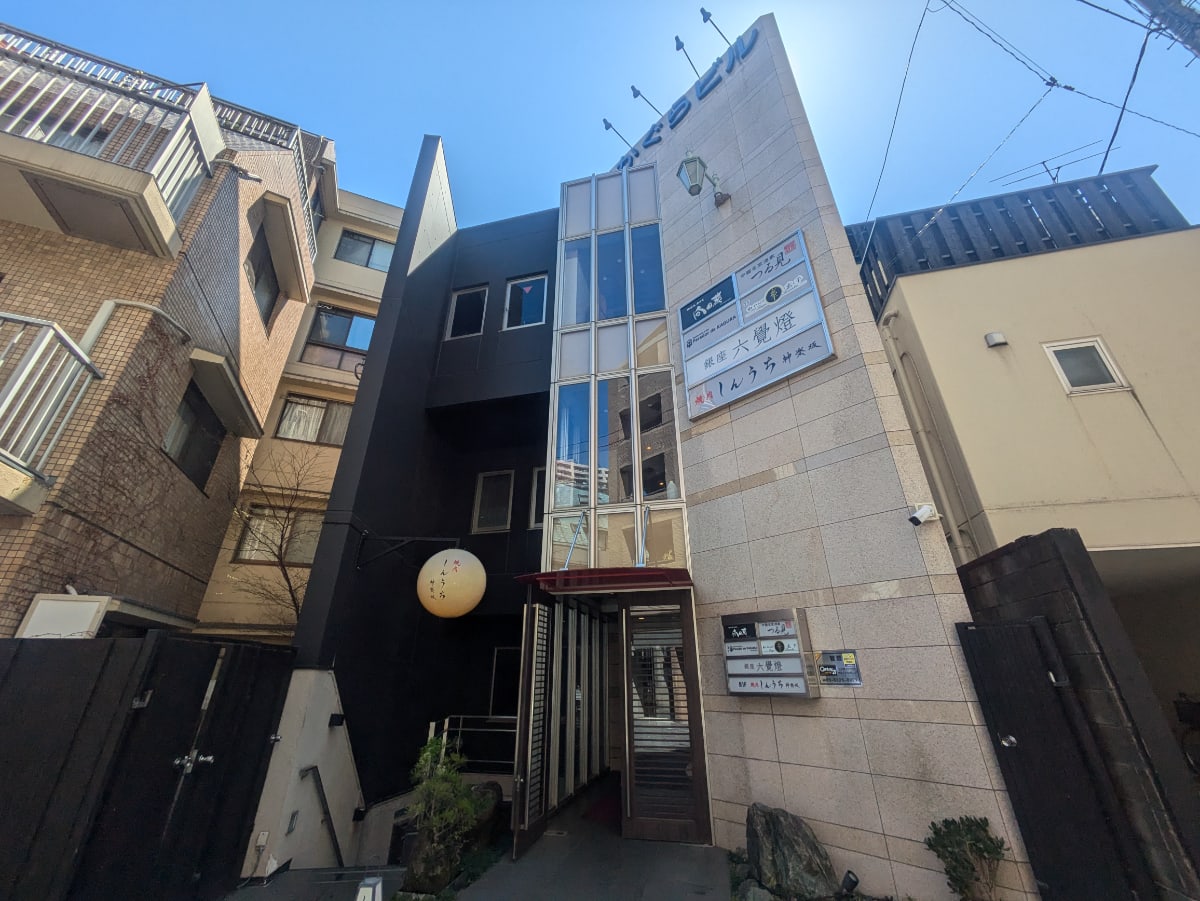fresh/building/J00100402024_1