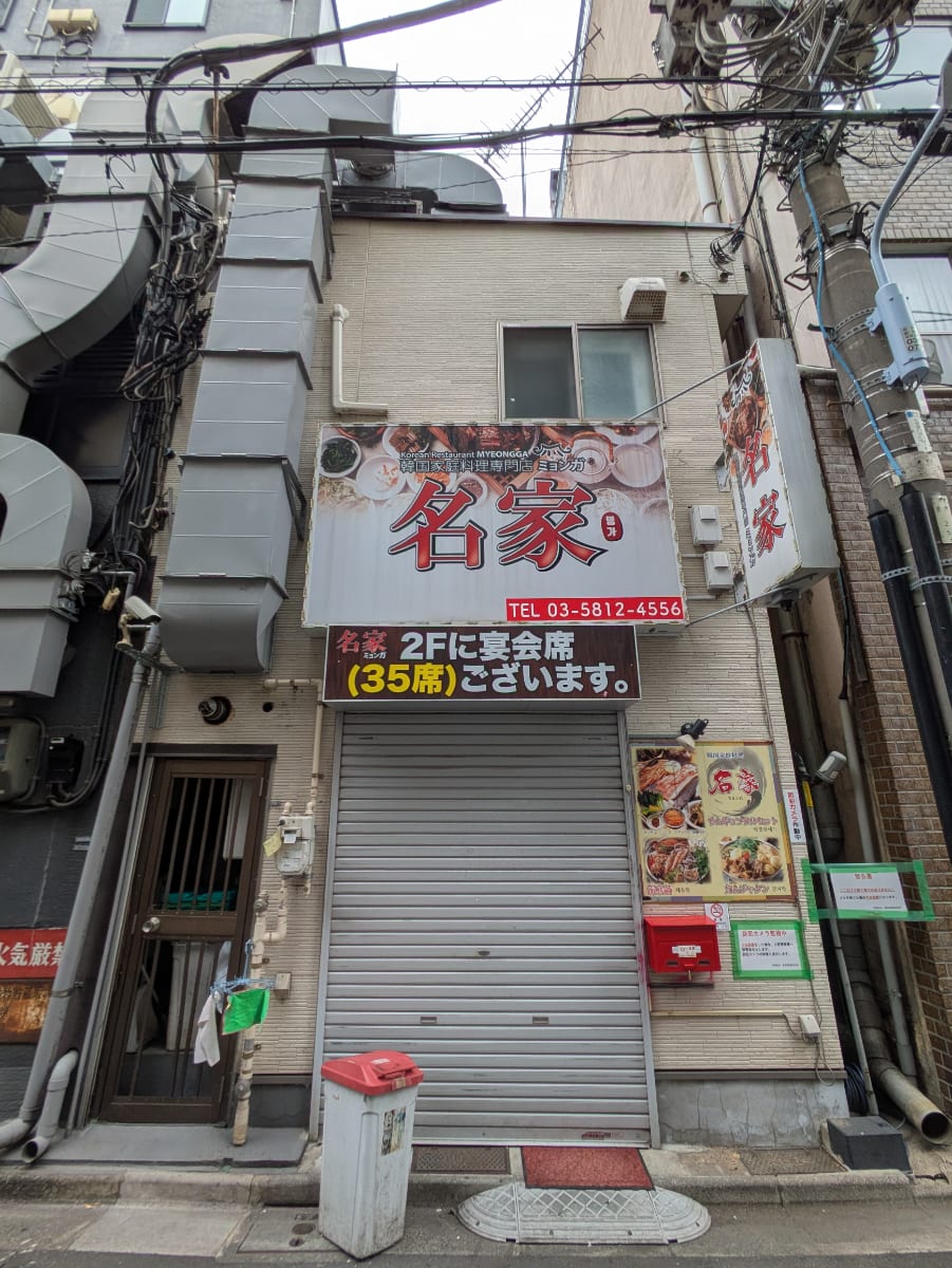fresh/building/J00100402937_1
