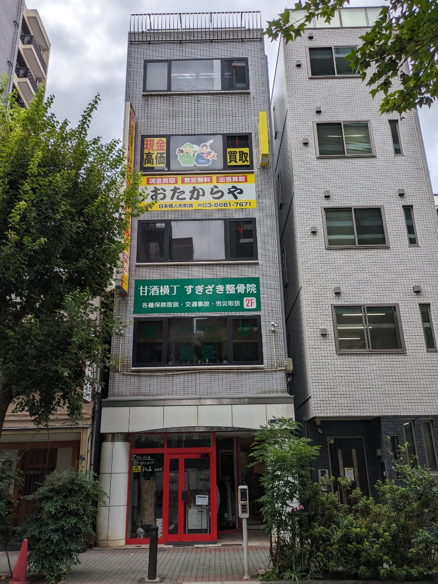 fresh/building/J00100404214_1
