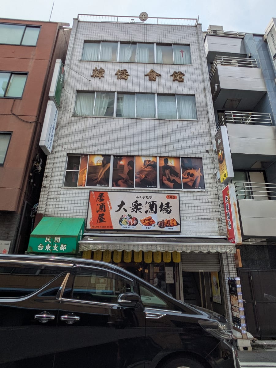 fresh/building/J00100405563_1