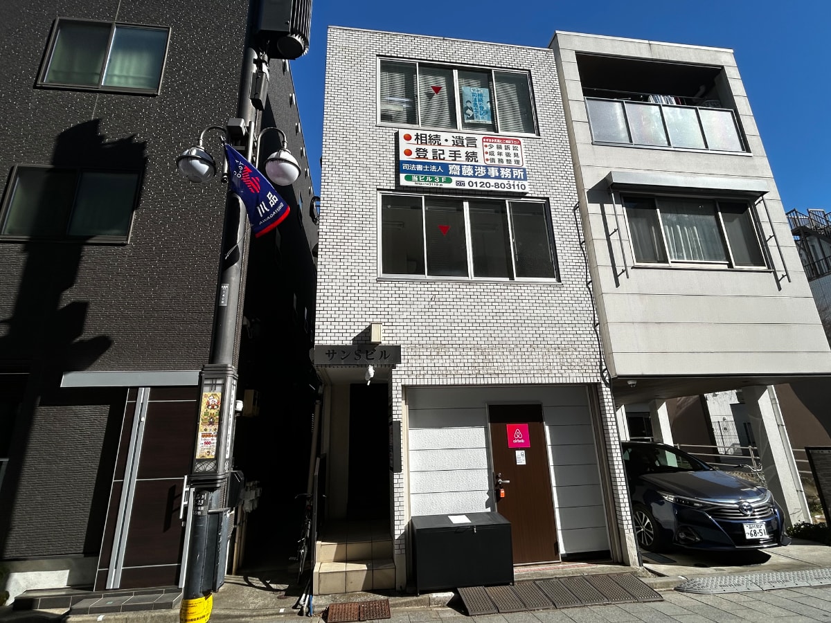 fresh/building/J00100405699_1