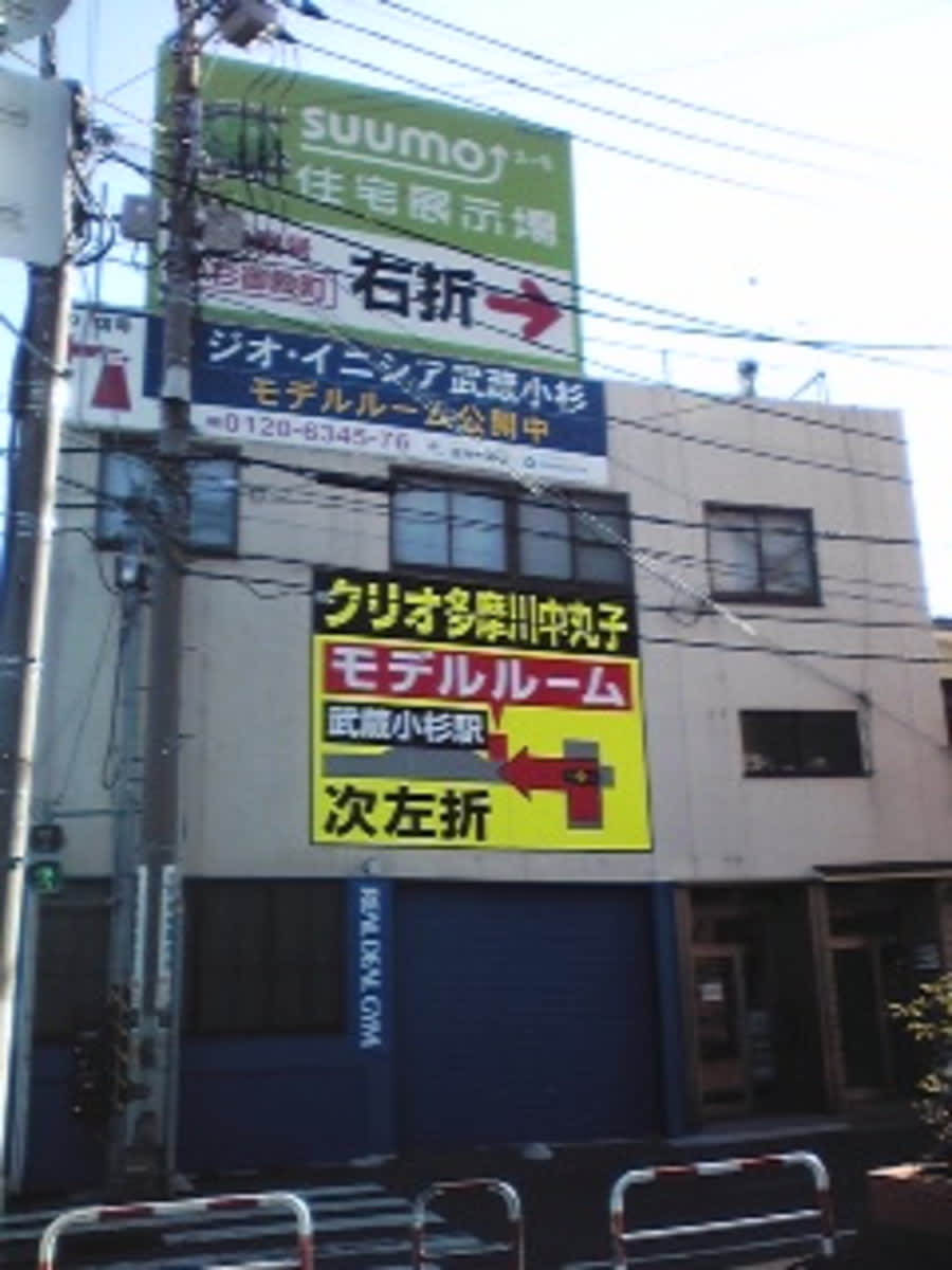 fresh/building/J00100406744_1