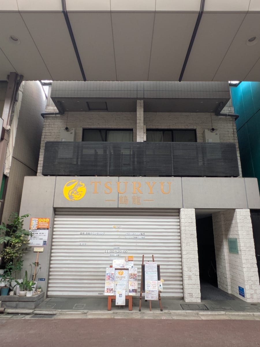 fresh/building/J00100406850_1
