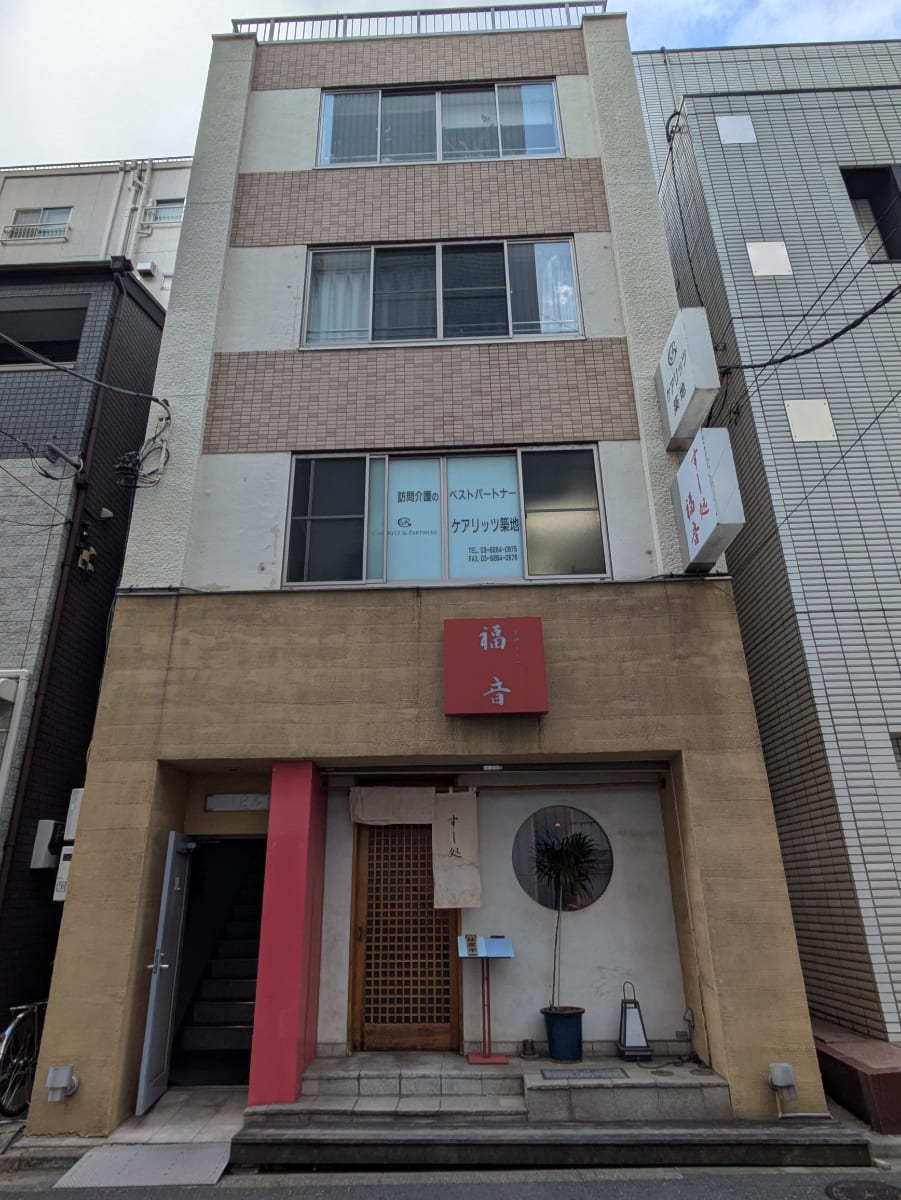 fresh/building/J00100409520_1