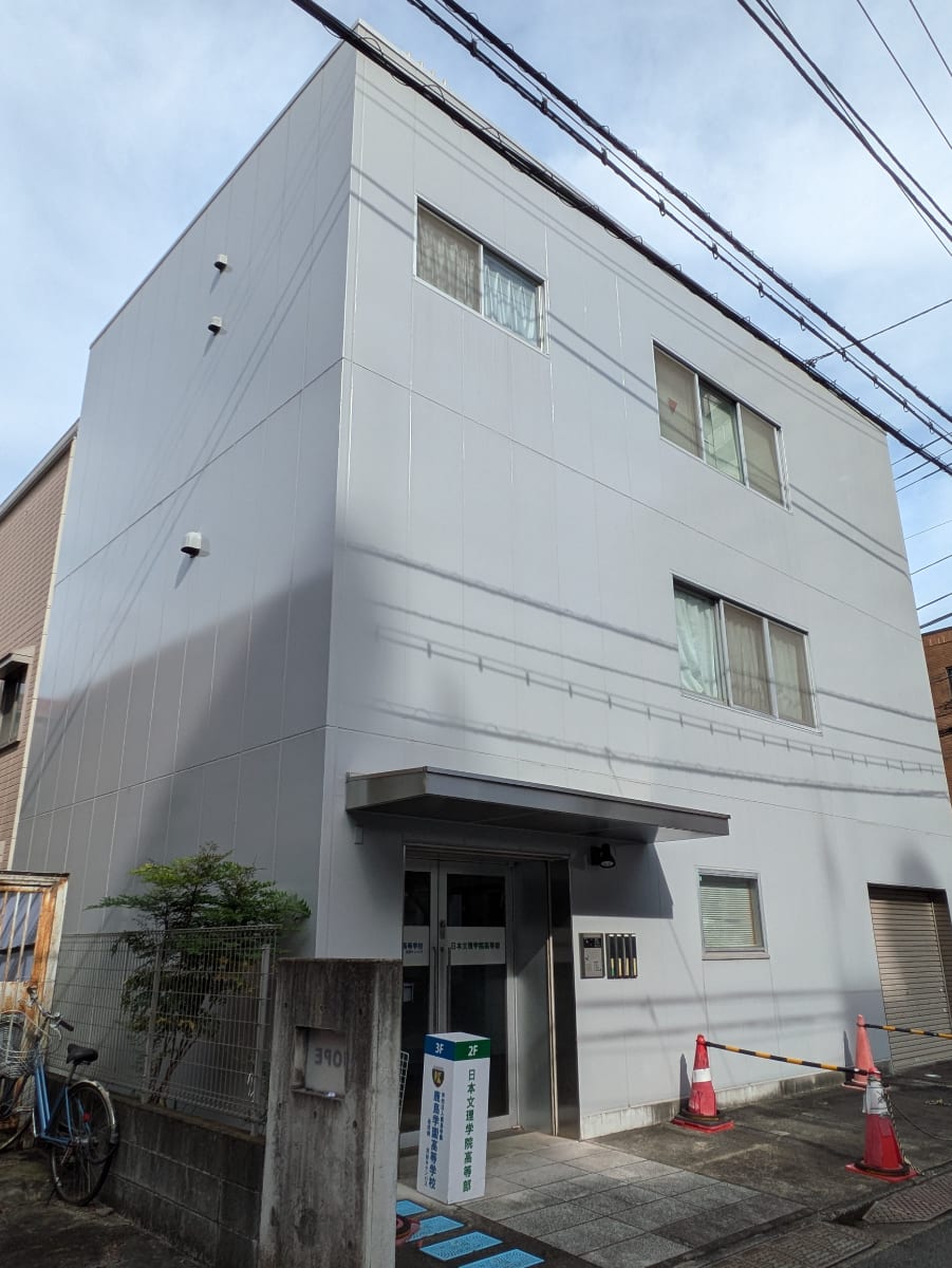 fresh/building/J00100410383_1