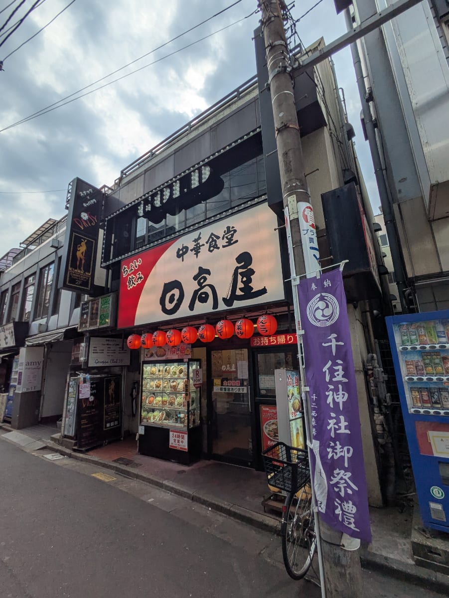 fresh/building/J00100410905_1