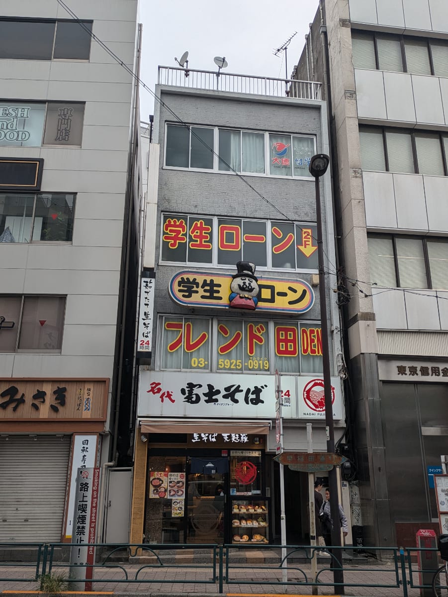 fresh/building/J00100415690_1